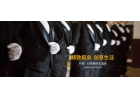 物業費包括了什么?