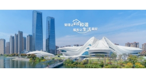 物業管理的職責范圍是什么？