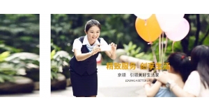 物業公司針對性的專項服務有哪些？