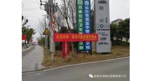 【家園保衛戰】逆風而行的京領物業人，我們一直在堅守！