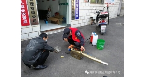 湖南物業日常服務使用小技巧！